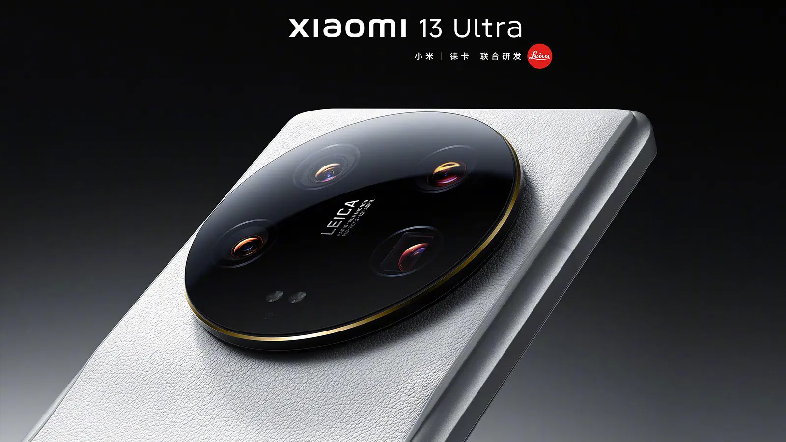 Xiaomi 13 Ultra 
